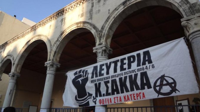 Κρήτη: Κατάληψη για τον Κ. Σακκά