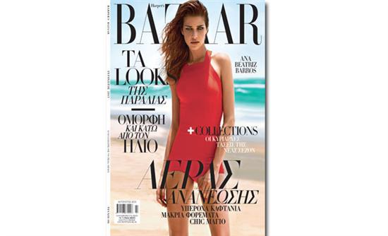 Το Harper’s Bazaar αυτή την Κυριακή με τη Realnews