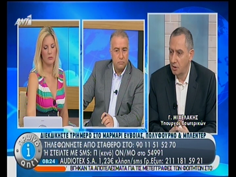 ΒΙΝΤΕΟ-Μιχελάκης: Όχι εκλογές