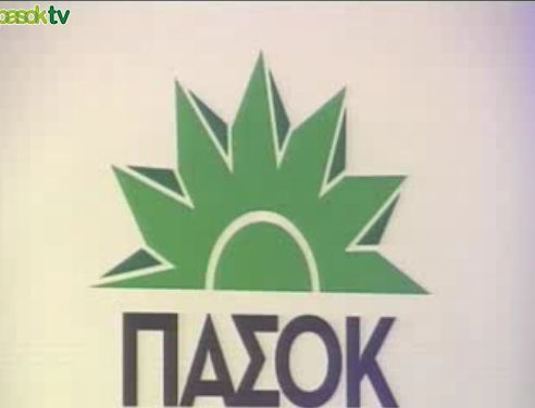 Επιστολή παραίτησης της Σιωρά