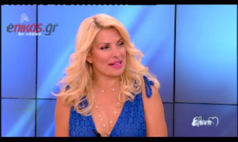 ΒΙΝΤΕΟ-Ελένη: Αύριο είναι η τελευταία μας εκπομπή