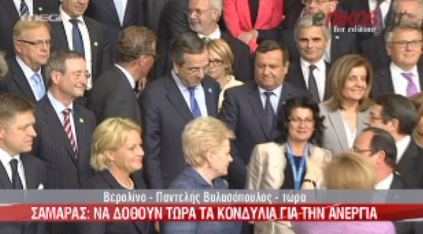 BINTEO-Mέρκελ: Αντώνη, έλα δίπλα μου