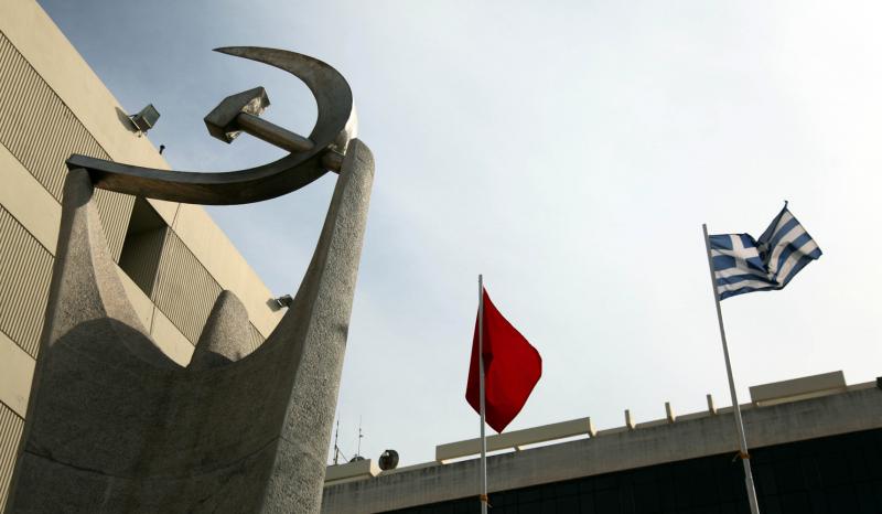 ΚΚΕ: Απαράδεκτη η εκπομπή από ιδιωτικό στούντιο