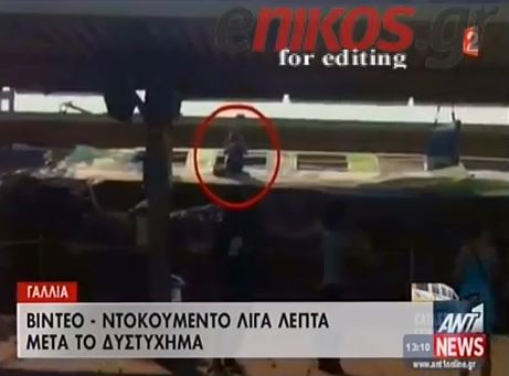 ΒΙΝΤΕΟ-Τα αίτια της τραγωδίας στη Γαλλία