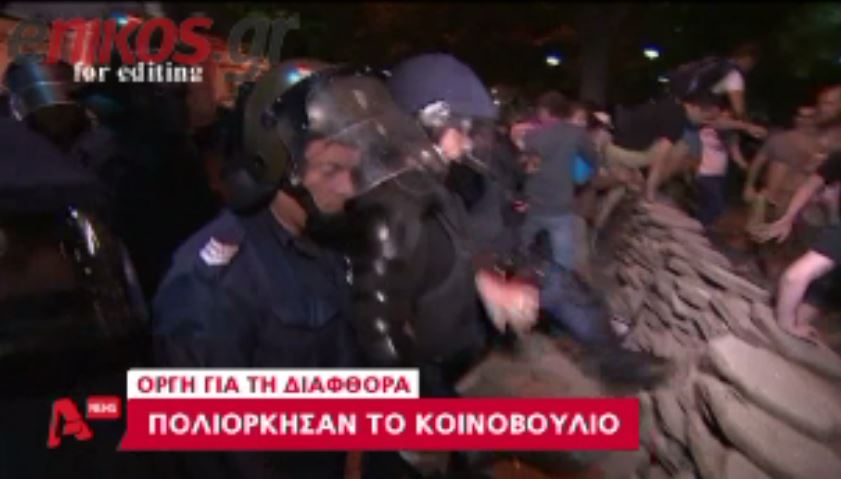 ΒΙΝΤΕΟ-Βουλγαρία: Απέκλεισαν υπουργούς στη Βουλή