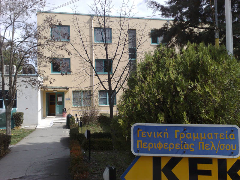 Ψήφος εμπιστοσύνης στην Περιφέρεια Πελοποννήσου