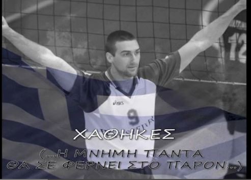 ΒΙΝΤΕΟ-Ένα συγκινητικό τραγούδι για τον Νίκο Σαμαρά