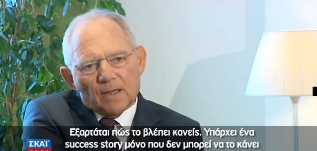 ΒΙΝΤΕΟ-Σόιμπλε: Ο τουρισμός και το πρωτογενές πλεόνασμα, είναι κομμάτια ενός success story