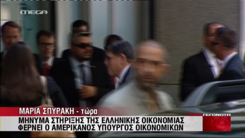 ΒΙΝΤΕΟ-Σαμαράς-Λιου στο μουσείο της Ακρόπολης