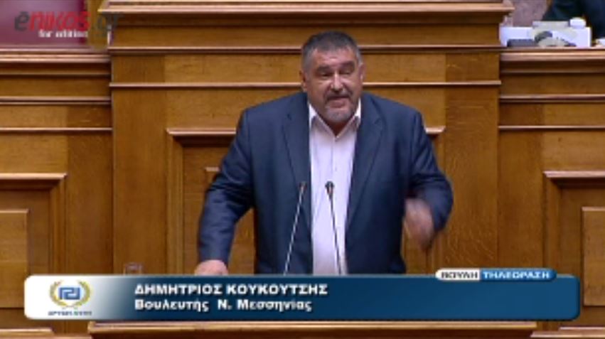 ΒΙΝΤΕΟ-Κουκούτσης: Ο ΣΥΡΙΖΑ είναι οι δολοφόνοι