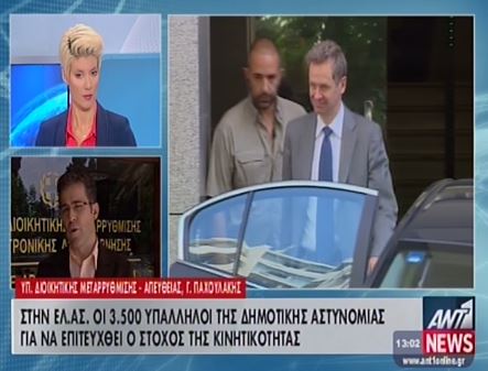 ΒΙΝΤΕΟ-Δεν τα βρήκαν Μητσοτάκης-τρόικα