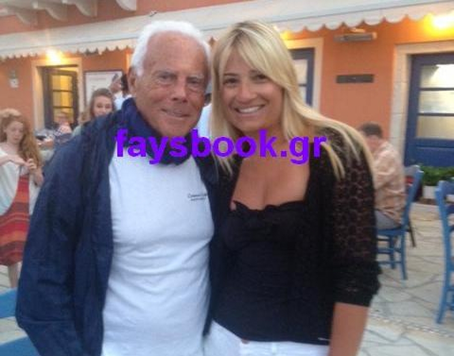 Όταν η Φαίη συνάντησε τον Αρμάνι
