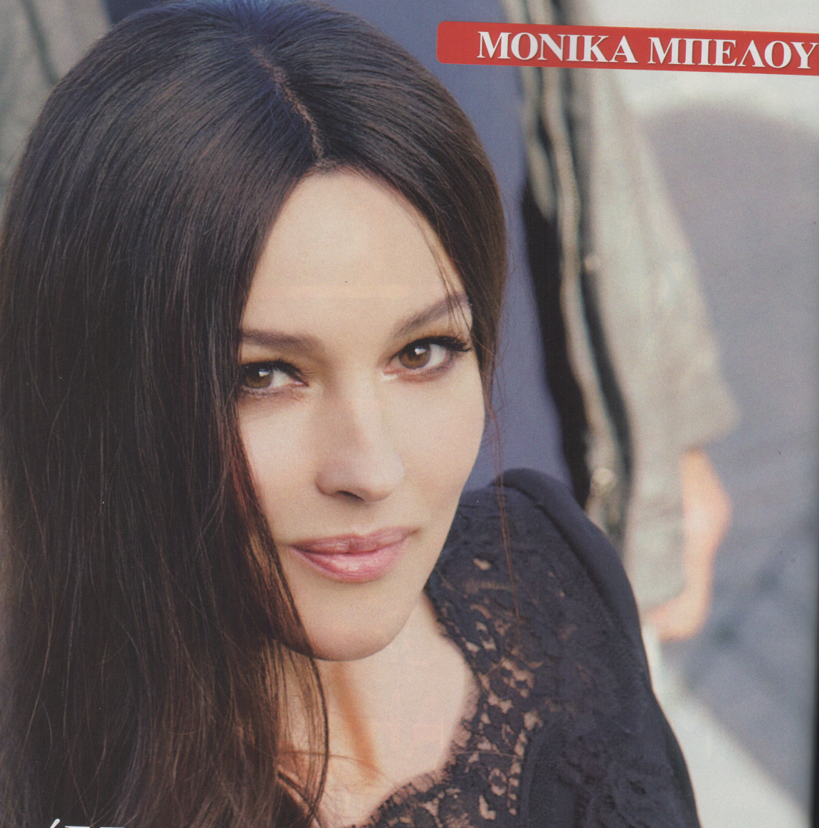 Bellucci: ‘Οταν θήλασα έγινα φυσιολογική γυναίκα