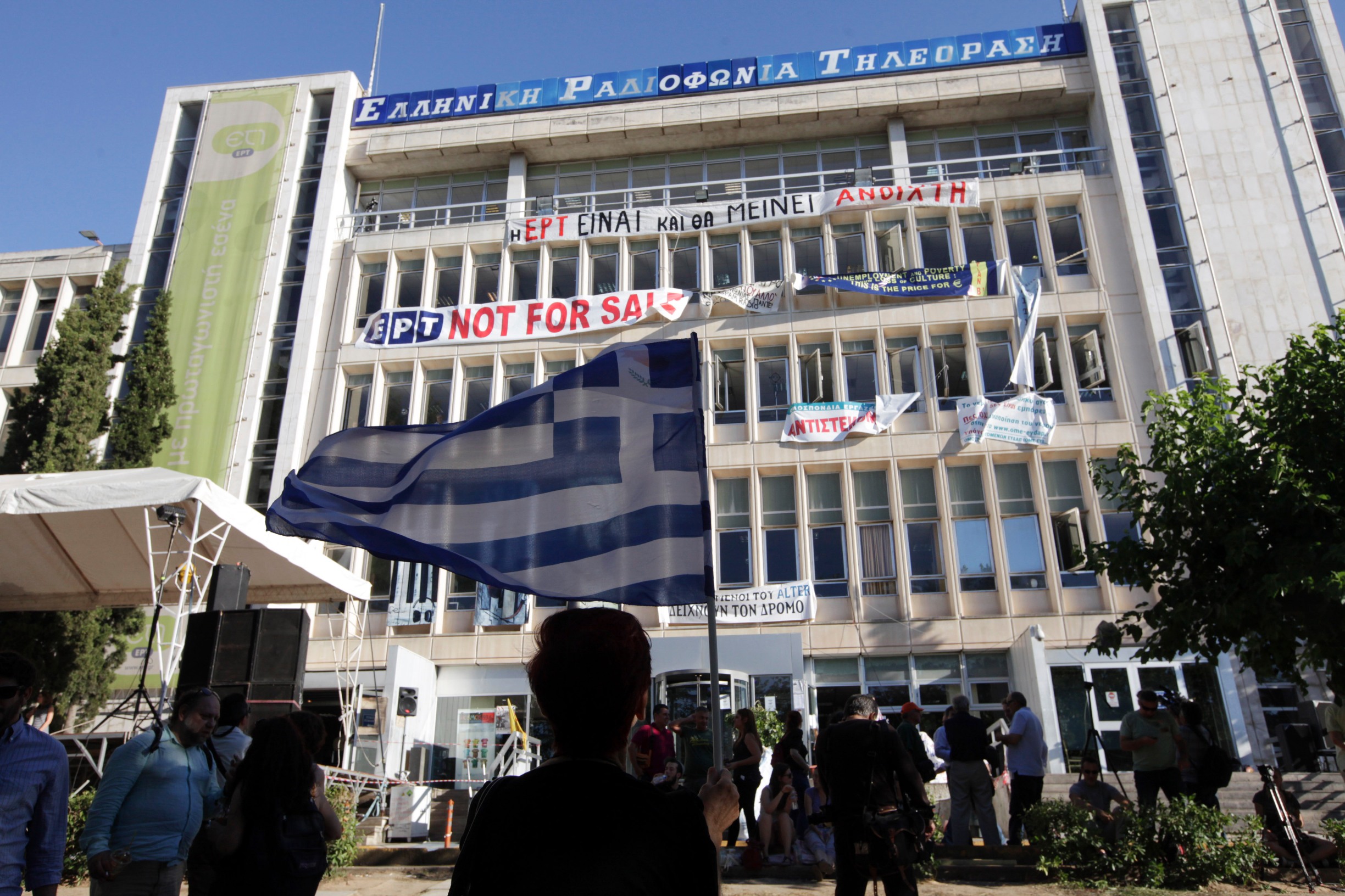 Συλλαλητήριο αλληλεγγύης στην ΕΡΤ