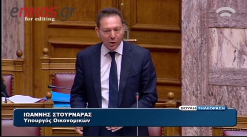 ΒΙΝΤΕΟ-Στουρνάρας: Ετοιμάζω εποπτικό συμβούλιο