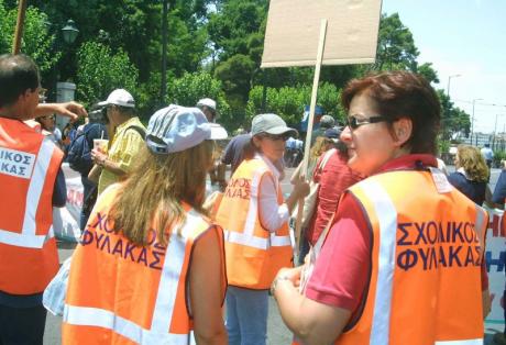 Ασφαλιστικά oι σχολικοί φύλακες