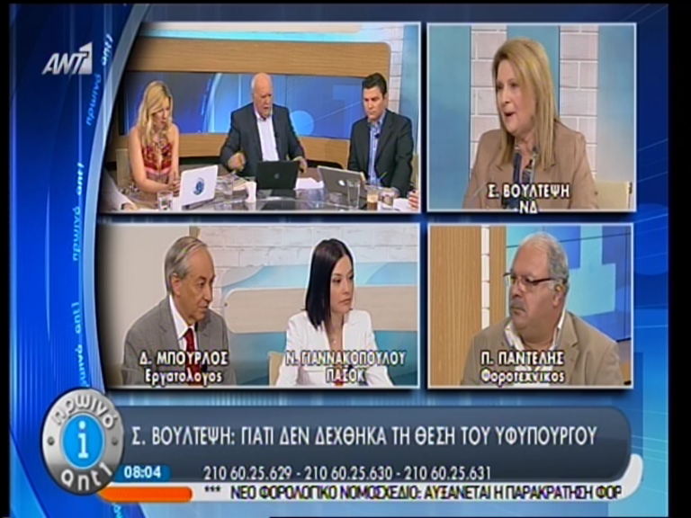 ΒΙΝΤΕΟ-Βούλτεψη: Γιατί δεν δέχθηκα…