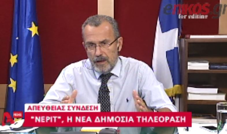 ΒΙΝΤΕΟ-Καψής: Δεν θα μπουν τα ΜΑΤ στην ΕΡΤ