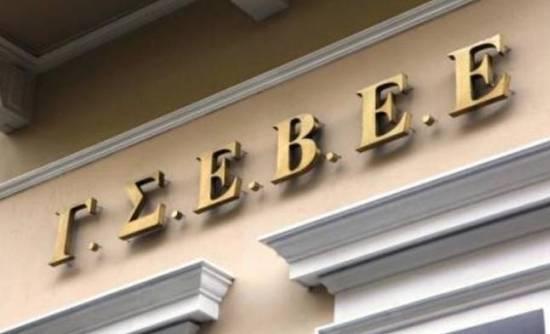 Δυσαρέσκεια για τoν ΕΟΠΥΥ