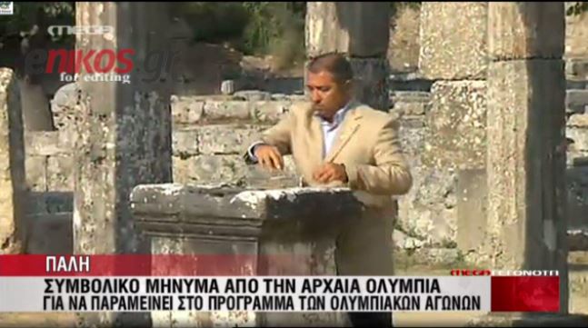 ΒΙΝΤΕΟ-Μήνυμα για την πάλη