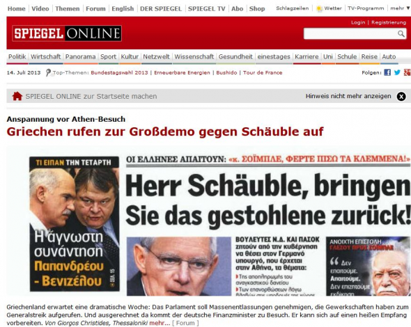 Οι Γερμανοί διάβασαν το πρωτοσέλιδο της Real News