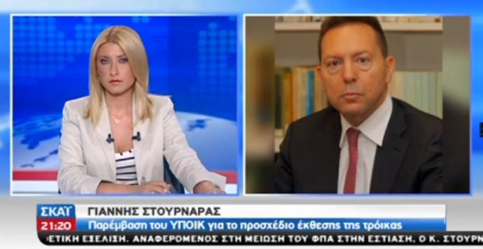 ΒΙΝΤΕΟ-Στουρνάρας: Δεν θα ληφθούν νέα μέτρα