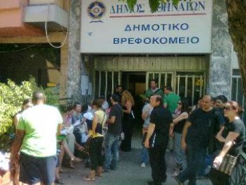 Κινδυνεύουν να μείνουν εκτός παιδικών σταθμών