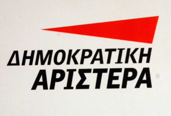 ΔΗΜΑΡ: Να προασπίσουμε το αγαθό της δημοκρατίας