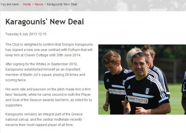 Ανακοίνωσε “Κάρα” η Φούλαμ