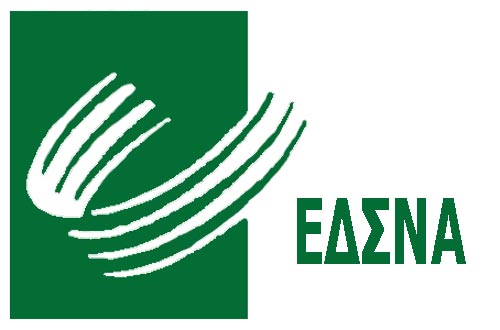 Το Σωματείο εργαζομένων του ΕΔΣΝΑ για τον Καμίνη