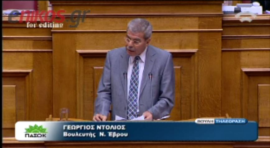 ΒΙΝΤΕΟ-Ντόλιος:Κακό ξεκίνημα έκανε ο Μητσοτάκης