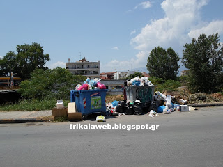 Τρίκαλα… γεμάτα σκουπίδια