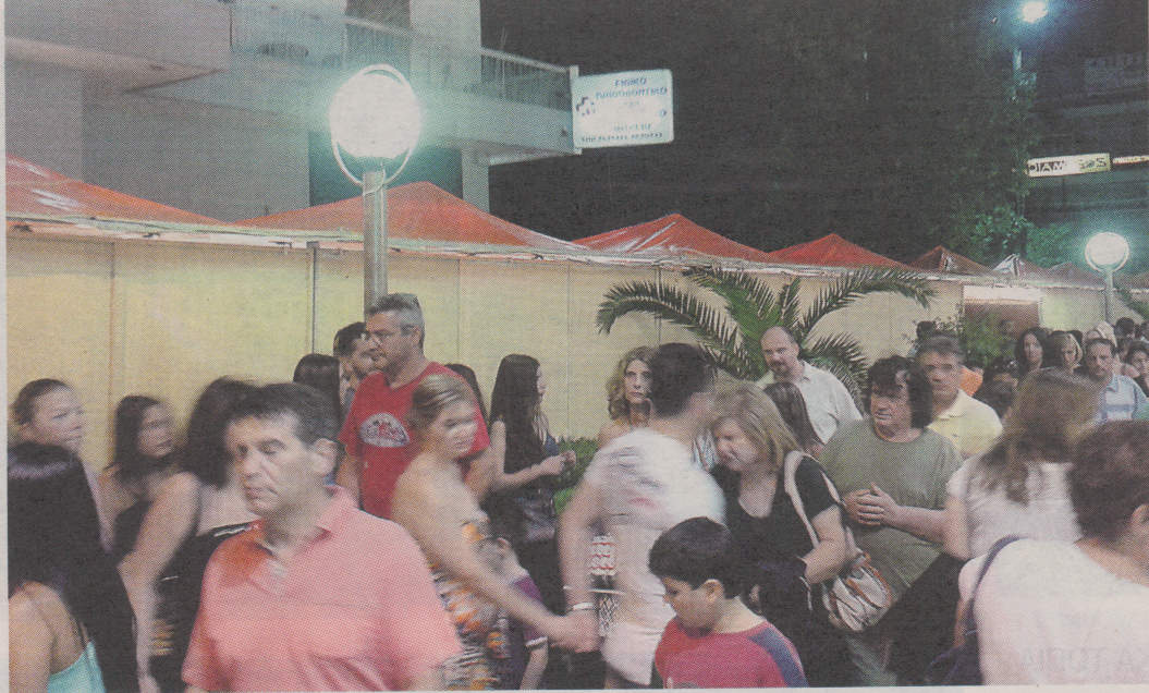 «Λευκή Νύχτα» στο Ίλιον