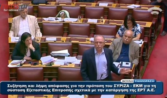 ΒΙΝΤΕΟ-“Γαλλικά” στη Βουλή