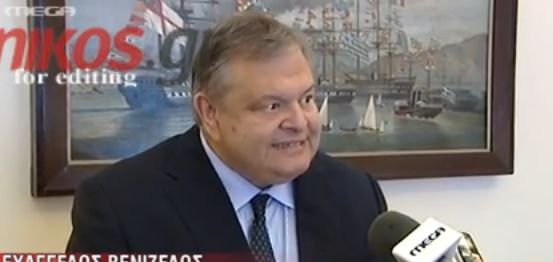 ΒΙΝΤΕΟ-Βενιζέλος: Στείλαμε μήνυμα