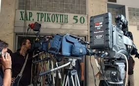 Επιστροφή στη Χαριλάου Τρικούπη