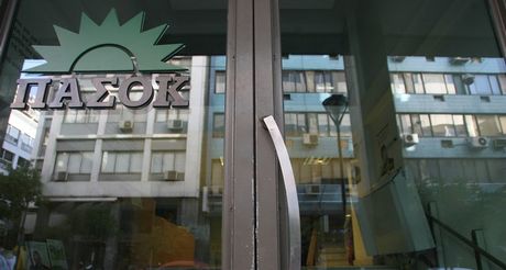 Γκρίνια από τους βουλευτές του ΠΑΣΟΚ