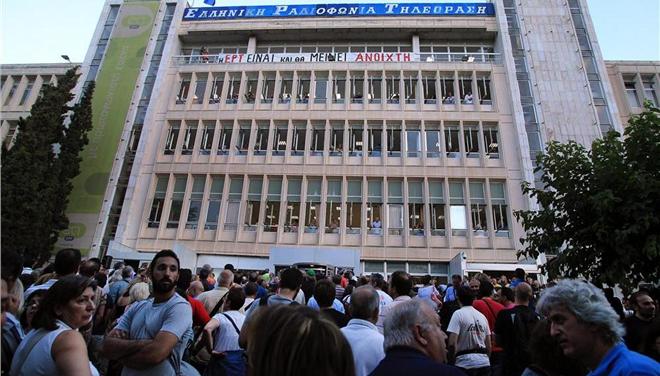 Το πρόγραμμα της ΕΡΤ για σήμερα