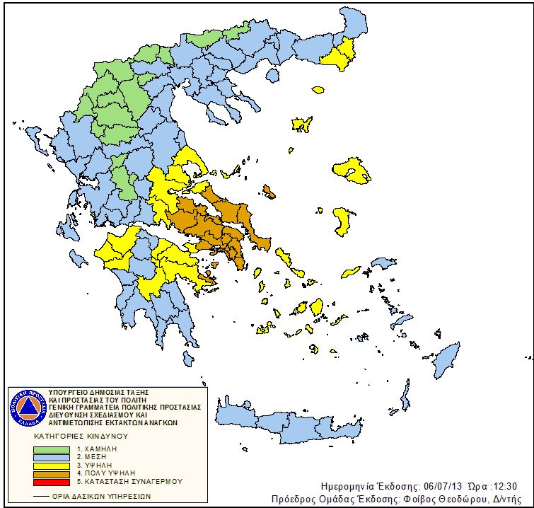 Κίνδυνος για πυρκαγιές στην Αττική