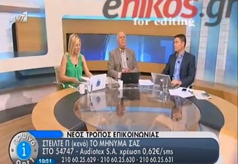 ΒΙΝΤΕΟ-Το αντίο του Παπαδάκη