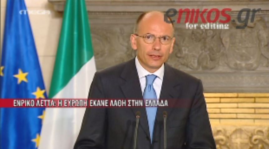 ΒΙΝΤΕΟ-Λέττα: Η Ευρώπη έκανε λάθη στην Ελλάδα