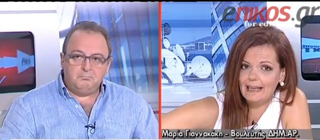 ΒΙΝΤΕΟ-Καμπουράκης στην Γιαννακάκη:Η ΔΗΜΑΡ αλλάζει ρητορική κάθε βδομάδα…