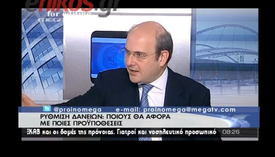 ΒΙΝΤΕΟ-Ο Χατζηδάκης για τις ρυθμίσεις δανείων