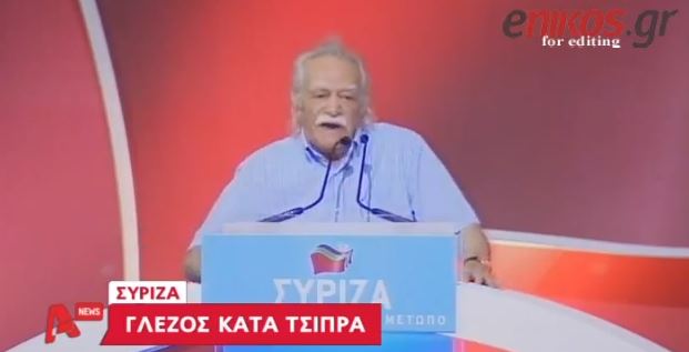 ΒΙΝΤΕΟ-Πυρά Γλέζου κατά Τσίπρα