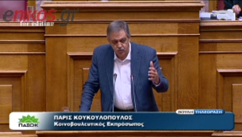 ΒΙΝΤΕΟ-Κουκουλόπουλος: Μονομερής ενέργεια το κλείσιμο της ΕΡΤ