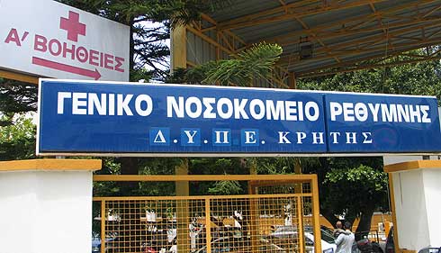 Ανήλικοι στο νοσοκομείο από το ποτό