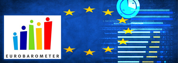 “Μαύρα κι άραχνα” τα βλέπουν οι Έλληνες