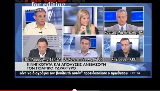 ΒΙΝΤΕΟ-Κωνσταντινόπουλος: Η τρόικα παίζει με τη χώρα