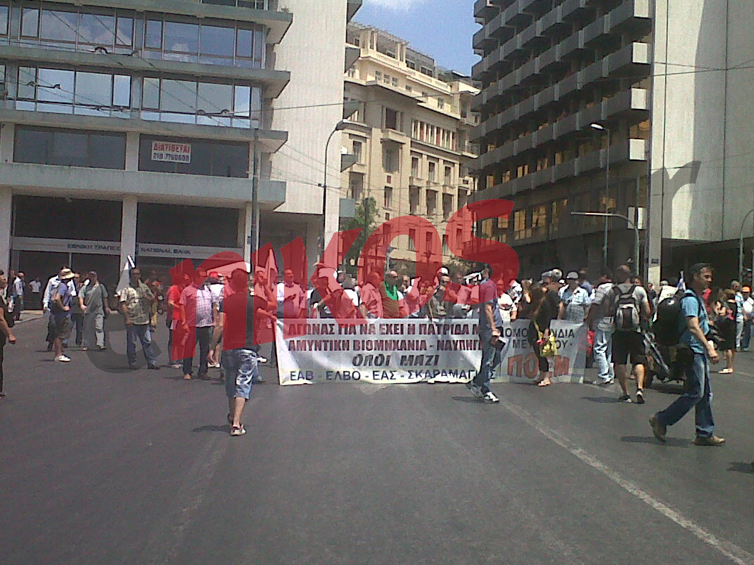 ΦΩΤΟ-Πορεία προς τη βουλή