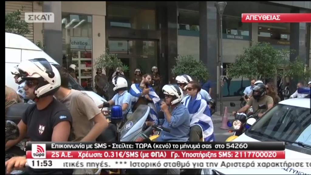 ΤΩΡΑ-Στην Ιπποκράτους οι δημοτικοί αστυνομικοί